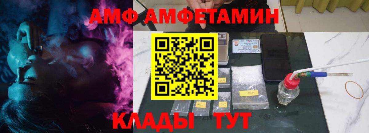 Пенза  ссылка на мегу зеркало  Вход с VPN  Amphetamine 98% 