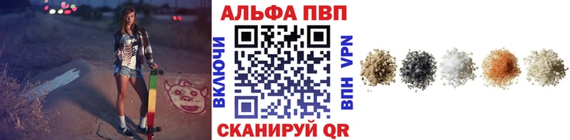 Alpha PVP крисы CK  Пенза 