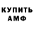 КЕТАМИН VHQ Kazama 32