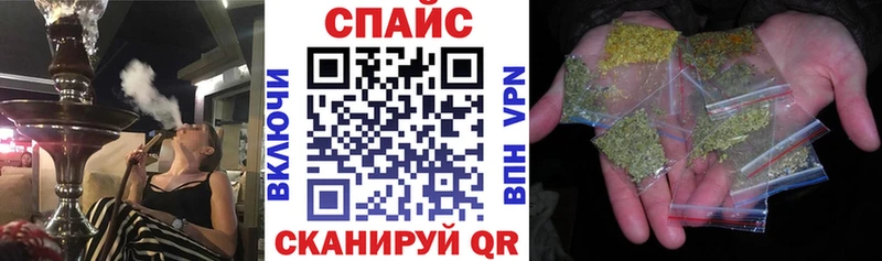 Бутират буратино  kraken   Пенза 