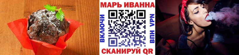 Cannafood конопля  наркошоп  Пенза 