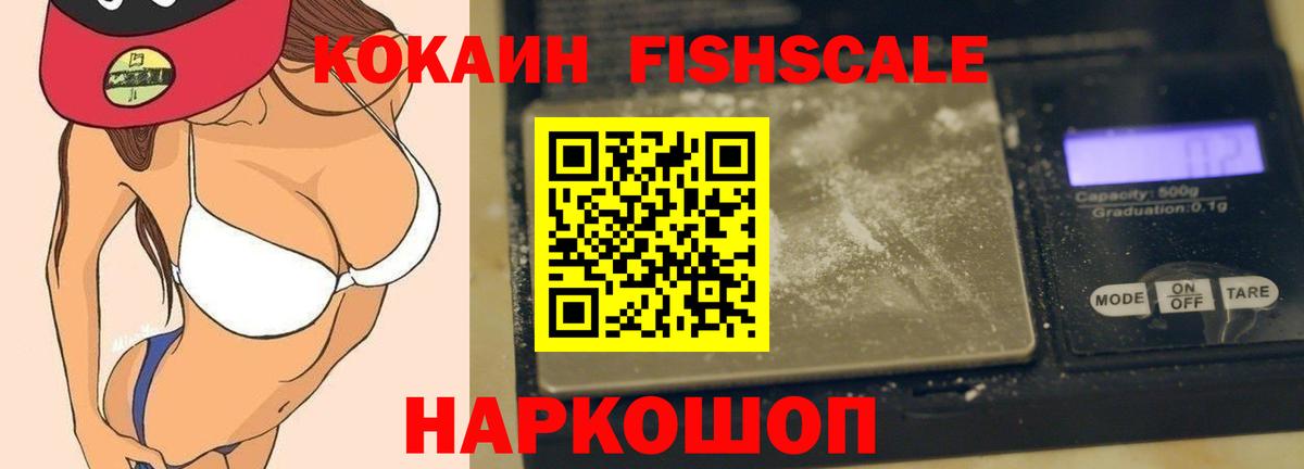 Cocaine 97% Пенза