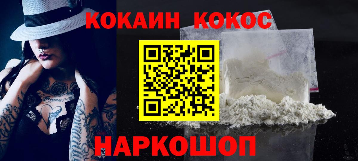 NBOMe Пенза