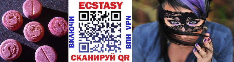ЭКСТАЗИ диски  Пенза 
