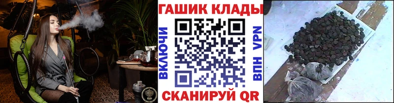 дарнет шоп  Пенза  ГАШ 40% ТГК 