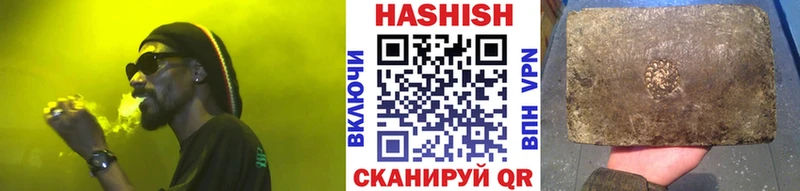 Гашиш Изолятор Пенза