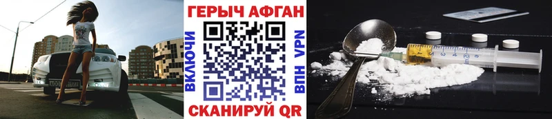 купить закладку  Пенза  OMG как войти  ГЕРОИН белый 