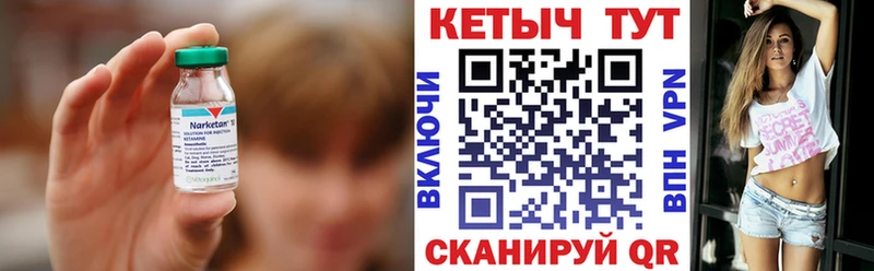 КЕТАМИН ketamine  кракен как войти  Пенза 