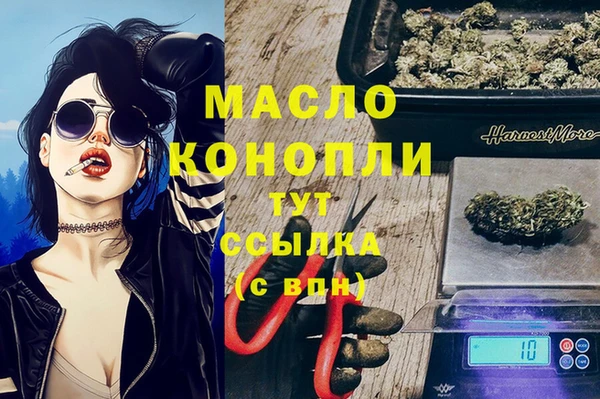 каннабис Алексеевка
