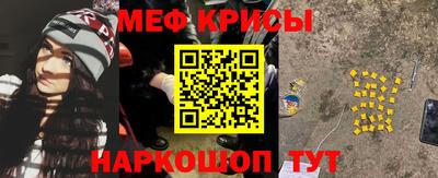 мефедрон Пугачёв