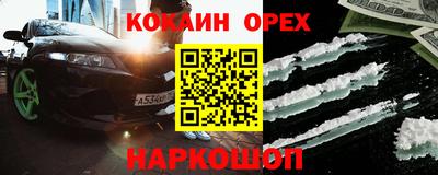 мефедрон Пугачёв