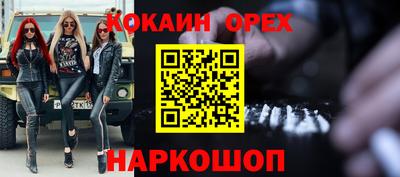 мефедрон Пугачёв