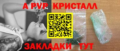 круглые Пыть-Ях
