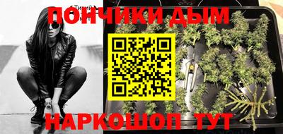 круглые Пыть-Ях