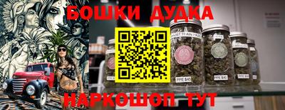 мефедрон Пугачёв