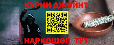 мефедрон Пугачёв