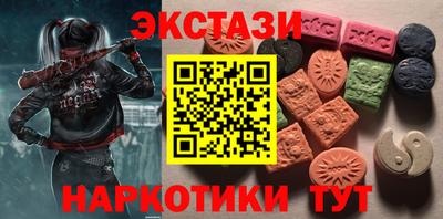 мефедрон Пугачёв