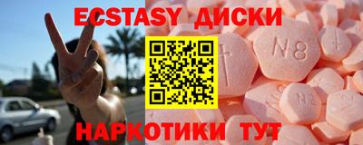круглые Пыть-Ях