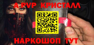 круглые Пыть-Ях