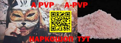 круглые Пыть-Ях