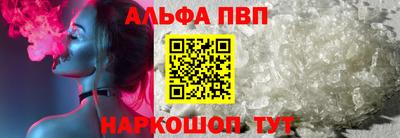мефедрон Пугачёв