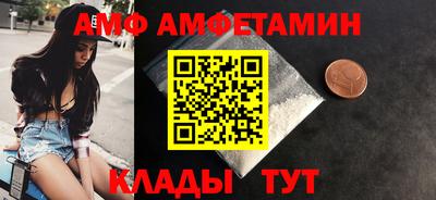 мефедрон Пугачёв