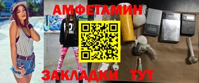 экстази Пушкино