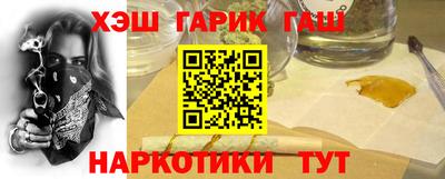 мефедрон Пугачёв