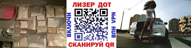 Лсд 25 экстази кислота Пенза