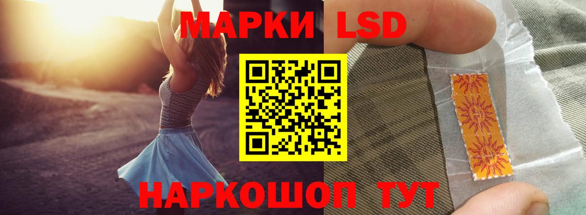 Лсд 25 экстази кислота Пенза