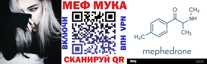 ссылка на мегу вход  Пенза  МЯУ-МЯУ кристаллы  купить наркотик 