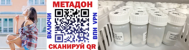 shop телеграм  Пенза  МЕТАДОН methadone 