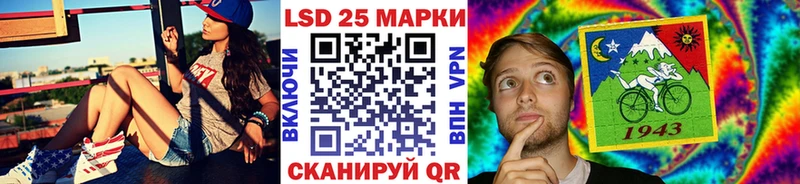 Марки N-bome 1500мкг omg tor Пенза