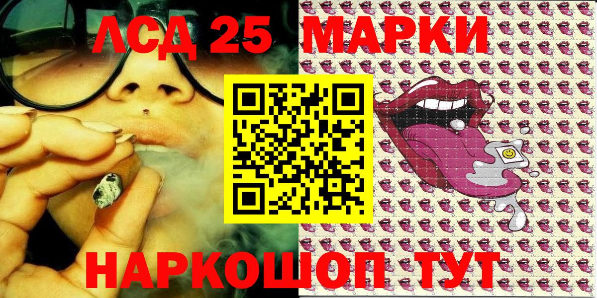 как найти закладки  Вход с VPN  Пенза  Марки N-bome 1,5мг 