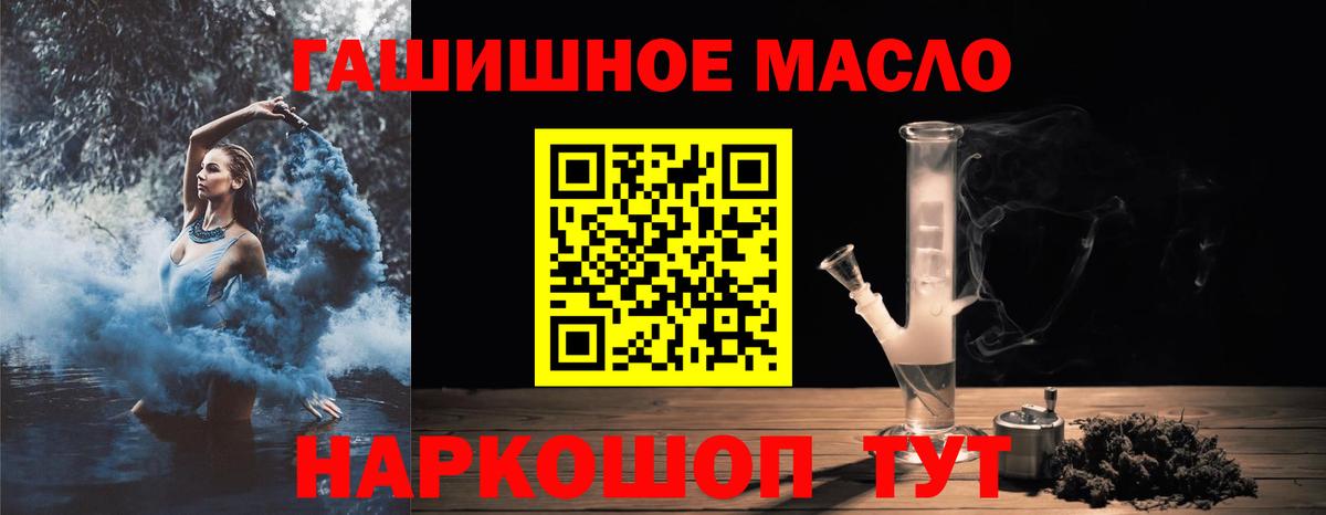 ТГК концентрат Пенза