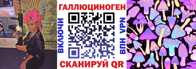 Галлюциногенные грибы GOLDEN TEACHER  Пенза 