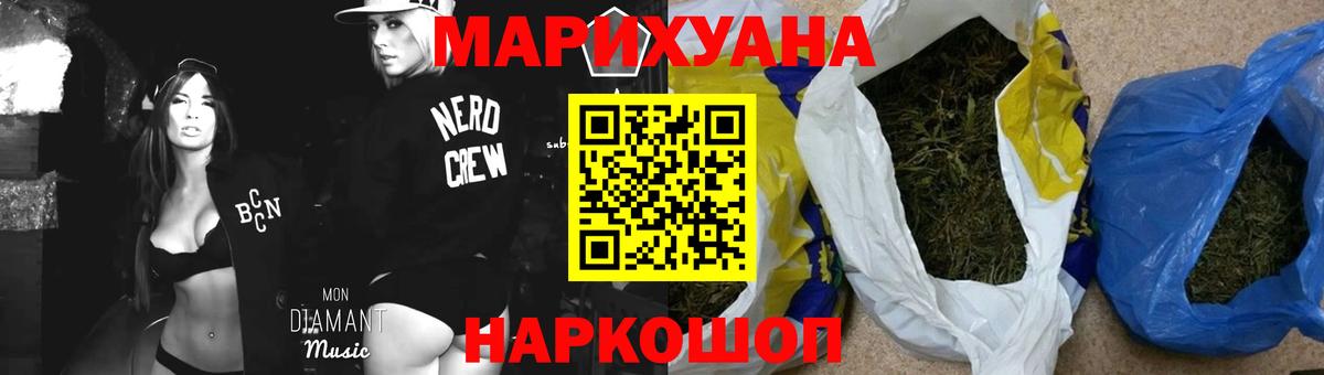 Пенза  Бошки Шишки тримм  Бошки марихуана AK-47  Вход с VPN  Бошки марихуана Ganja 